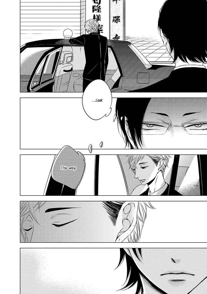 Page 2 Chapter 7 Aka to Kuro