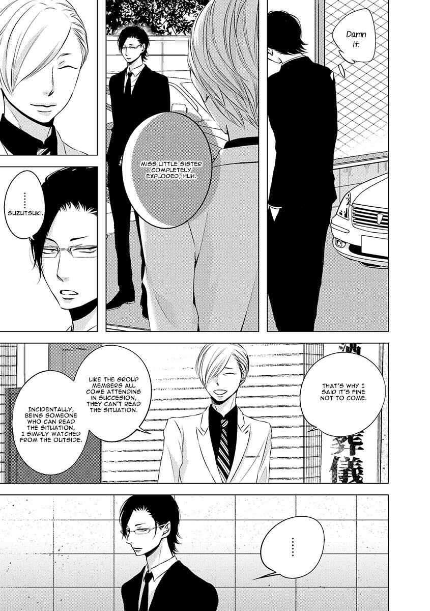 Page 3 Chapter 7 Aka to Kuro