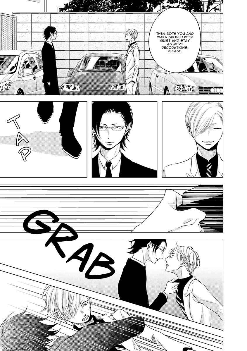 Page 7 Chapter 7 Aka to Kuro