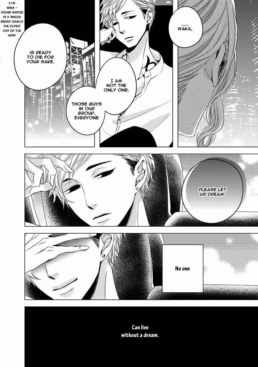 Page 14 Chapter 3 Aka to Kuro