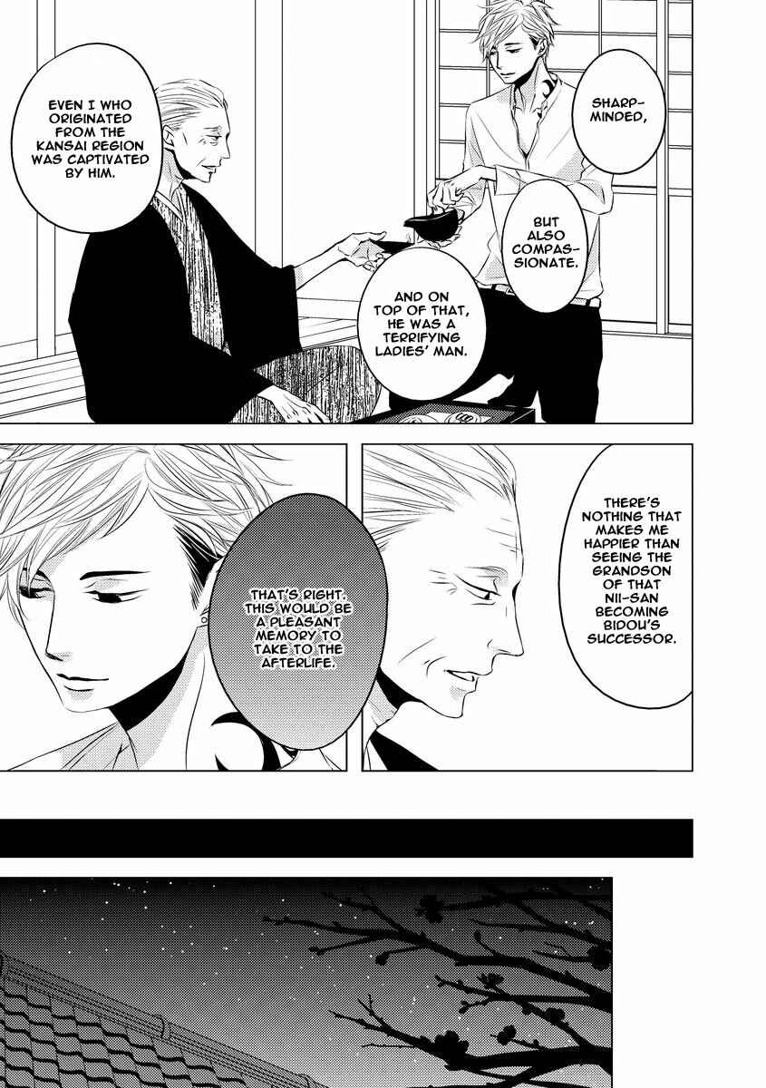 Page 5 Chapter 3 Aka to Kuro
