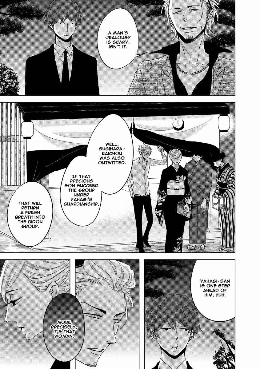 Page 9 Chapter 3 Aka to Kuro