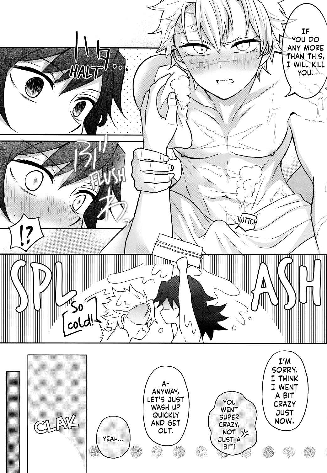 Page 11 Chapter Unknown_773d Demon Slayer - Kono Futari Fukakouryoku ni Tsuki (Doujinshi)