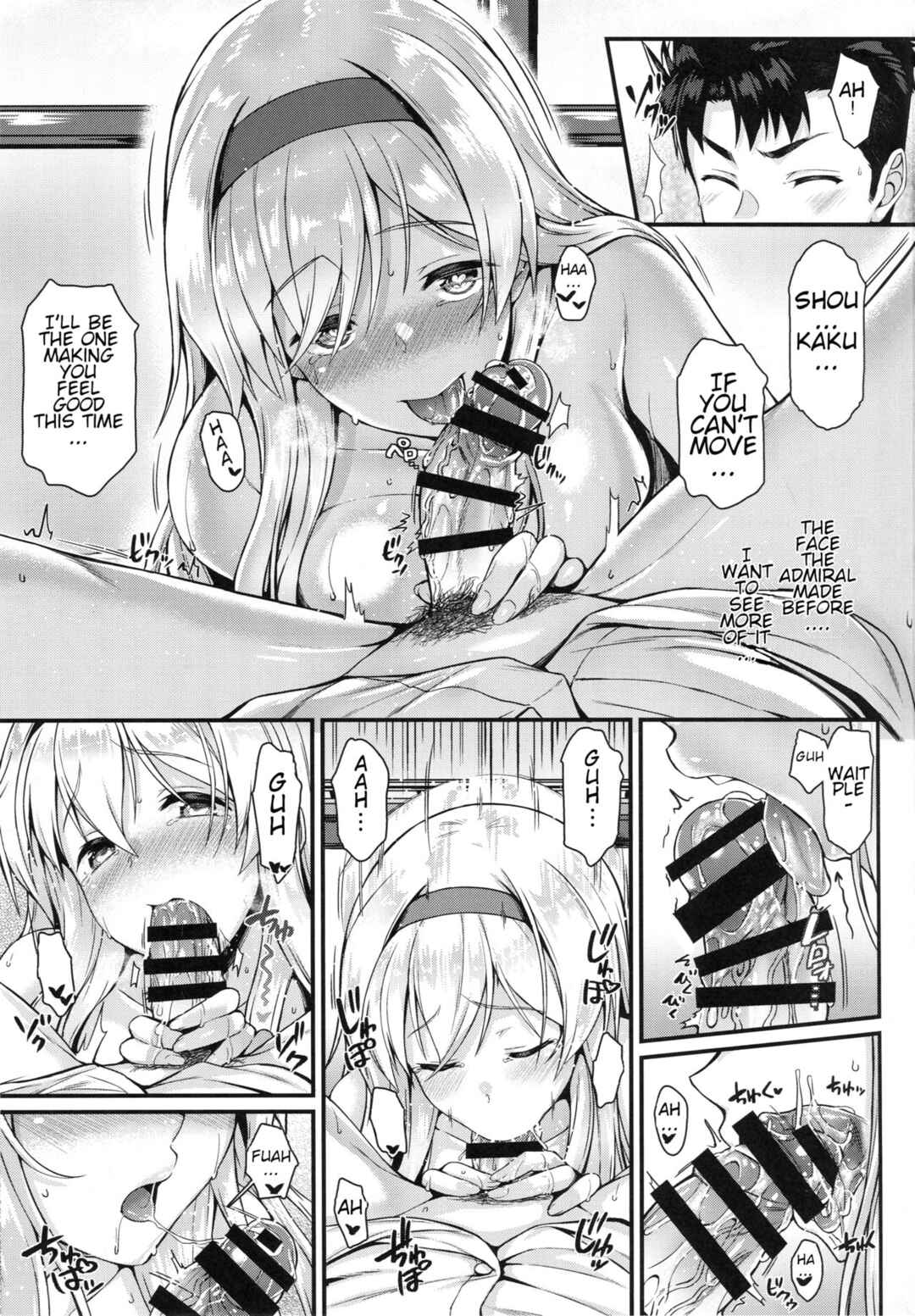 Page 18 Chapter Unknown_fd45 Kantai Collection -KanColle- Shoukaku to Motto Motto Ichaicha Shitai!! (Doujinshi)