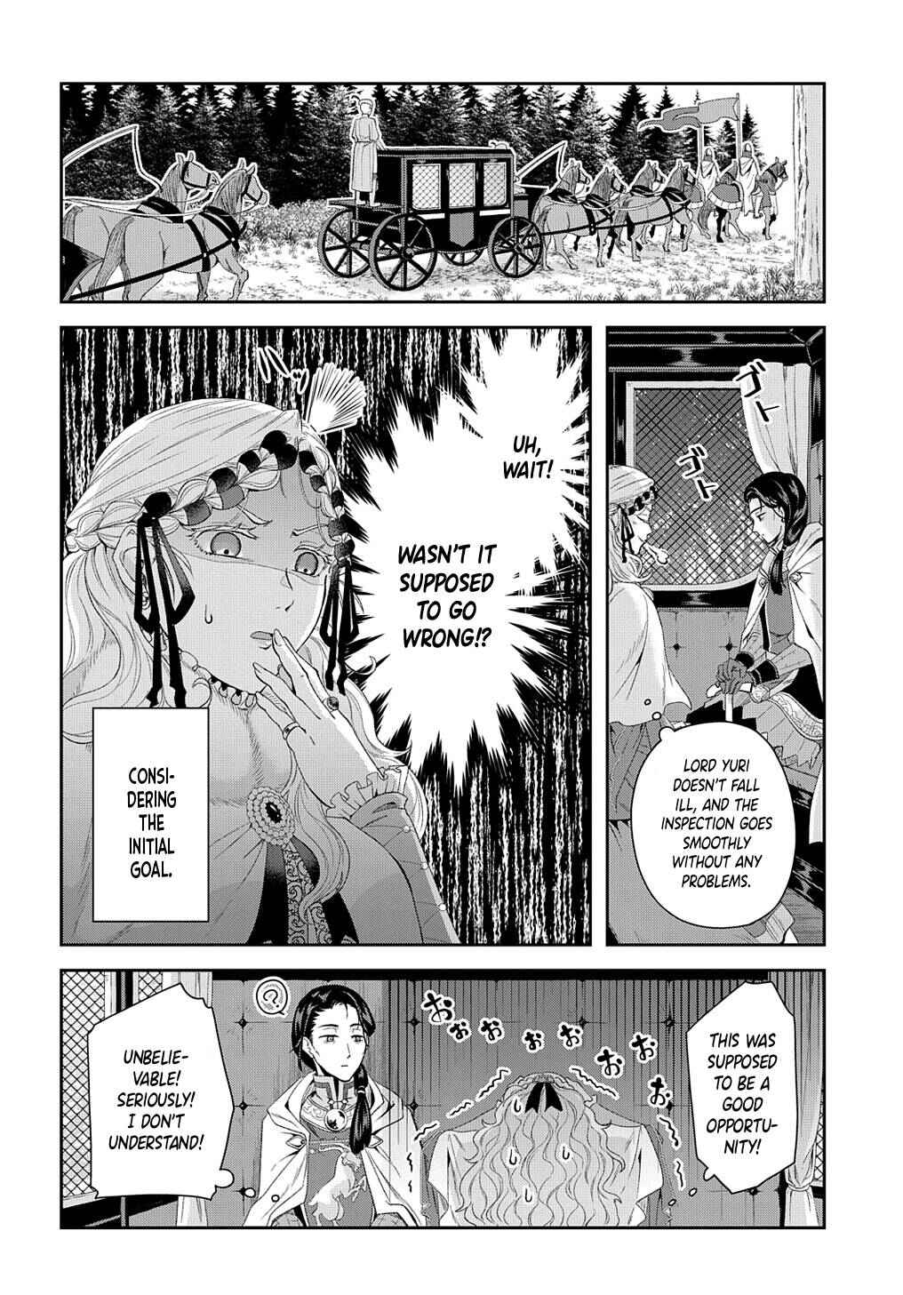 Page 17 Chapter 2 Shinigami Koujo no Kekkon