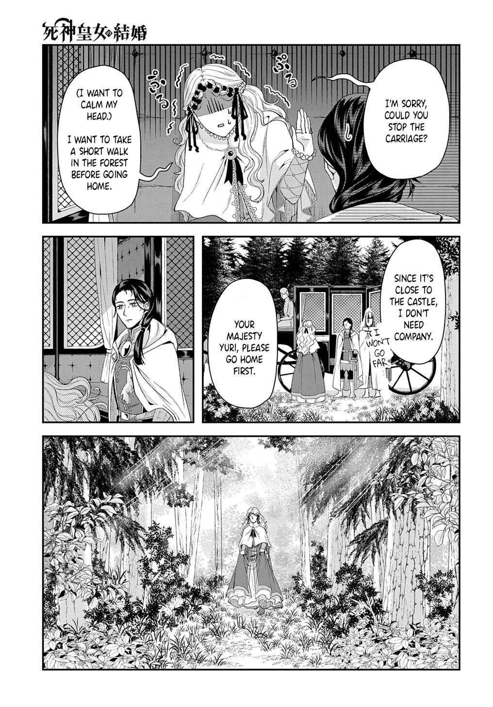 Page 18 Chapter 2 Shinigami Koujo no Kekkon