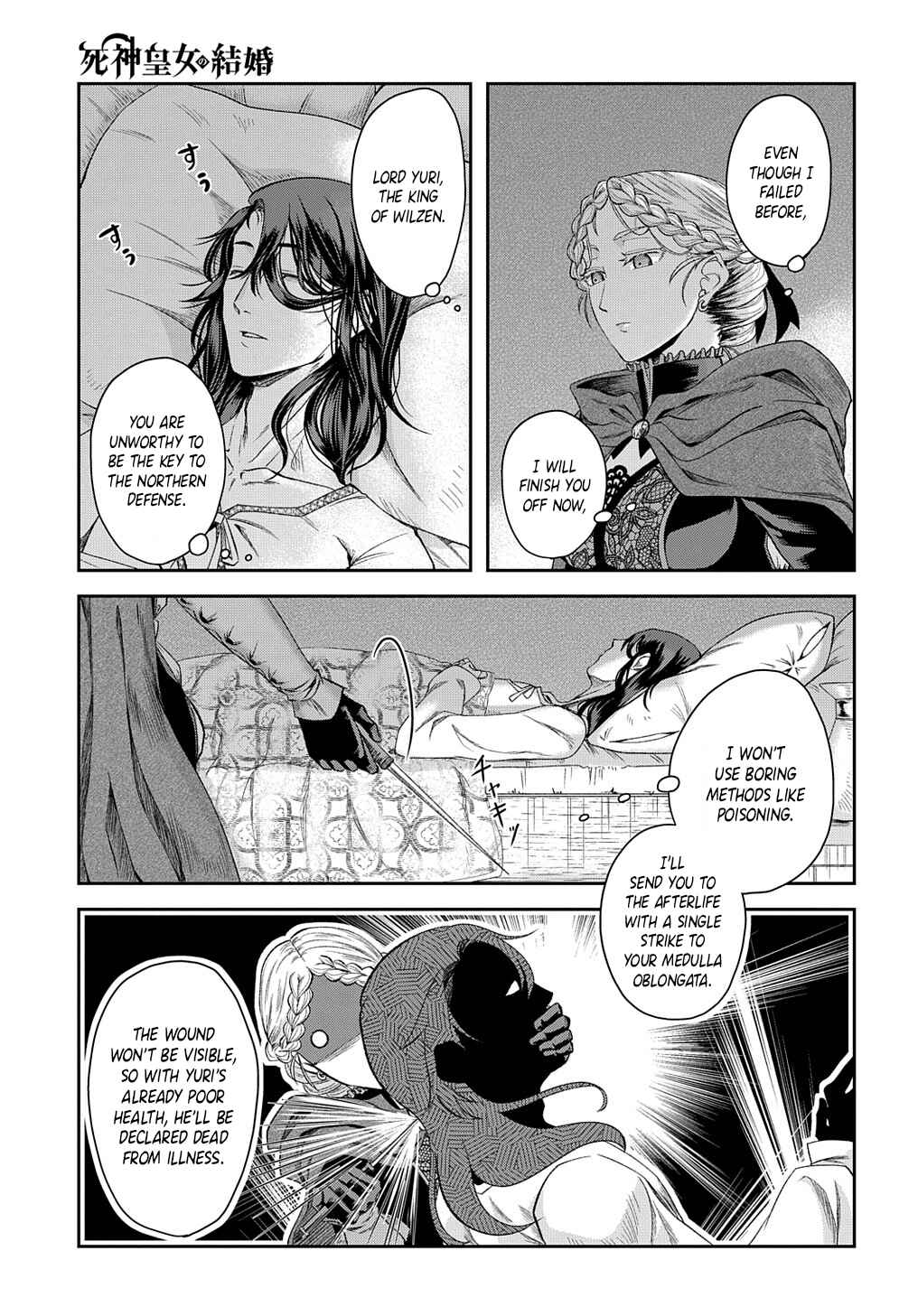 Page 4 Chapter 2 Shinigami Koujo no Kekkon