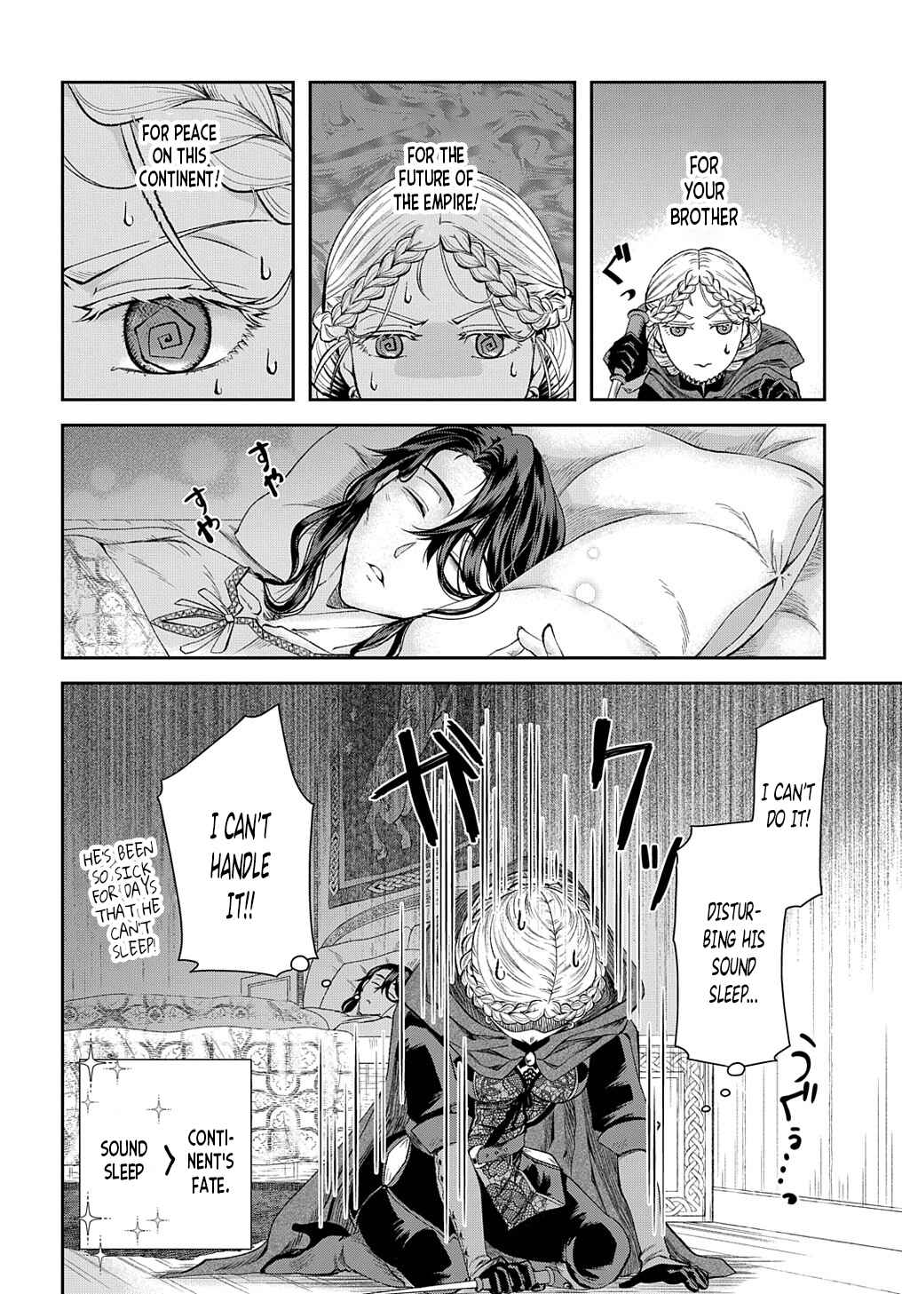 Page 7 Chapter 2 Shinigami Koujo no Kekkon