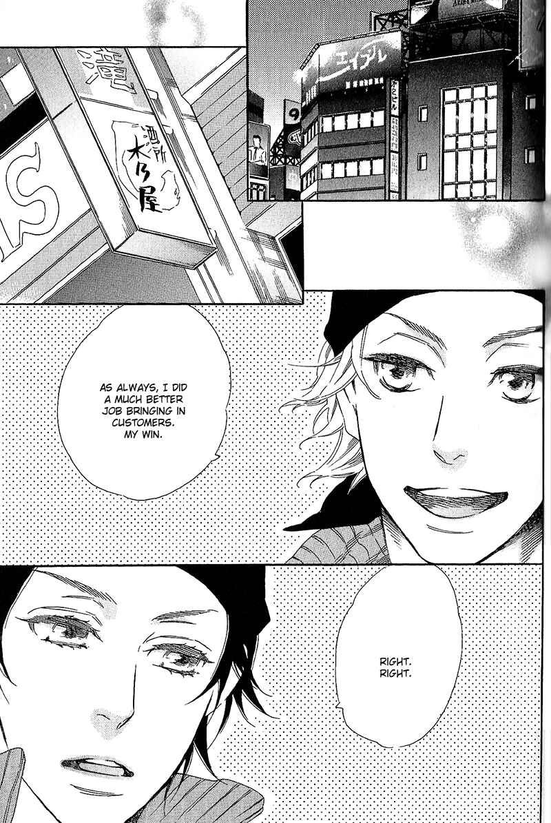 Page 1 Chapter 5 Familiar