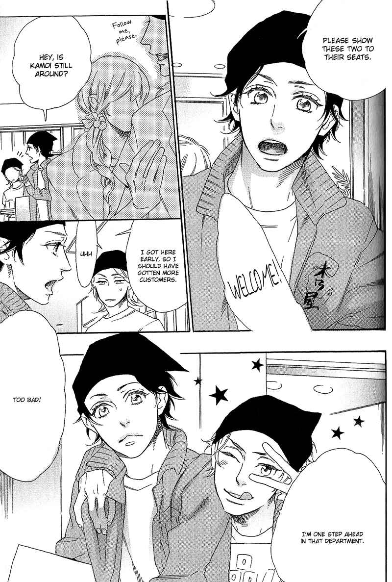 Page 2 Chapter 5 Familiar