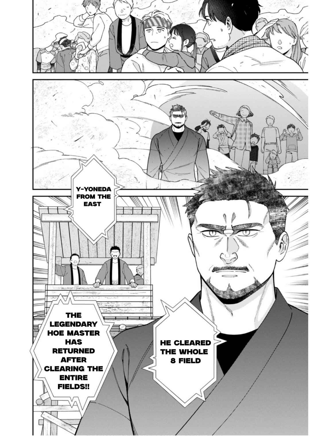 Page 14 Chapter 13 Boku wa Imasugu Zense no Kioku o Sutetai.: Akogare no Inaka wa Jingai Makyou deshita @COMIC