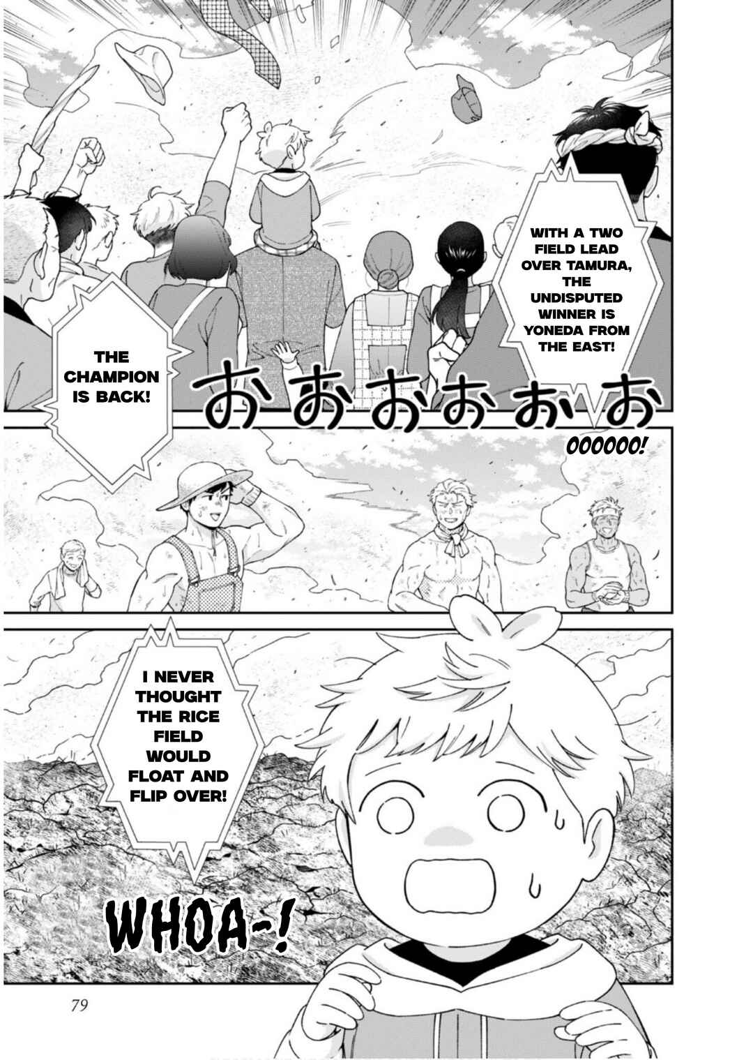 Page 15 Chapter 13 Boku wa Imasugu Zense no Kioku o Sutetai.: Akogare no Inaka wa Jingai Makyou deshita @COMIC