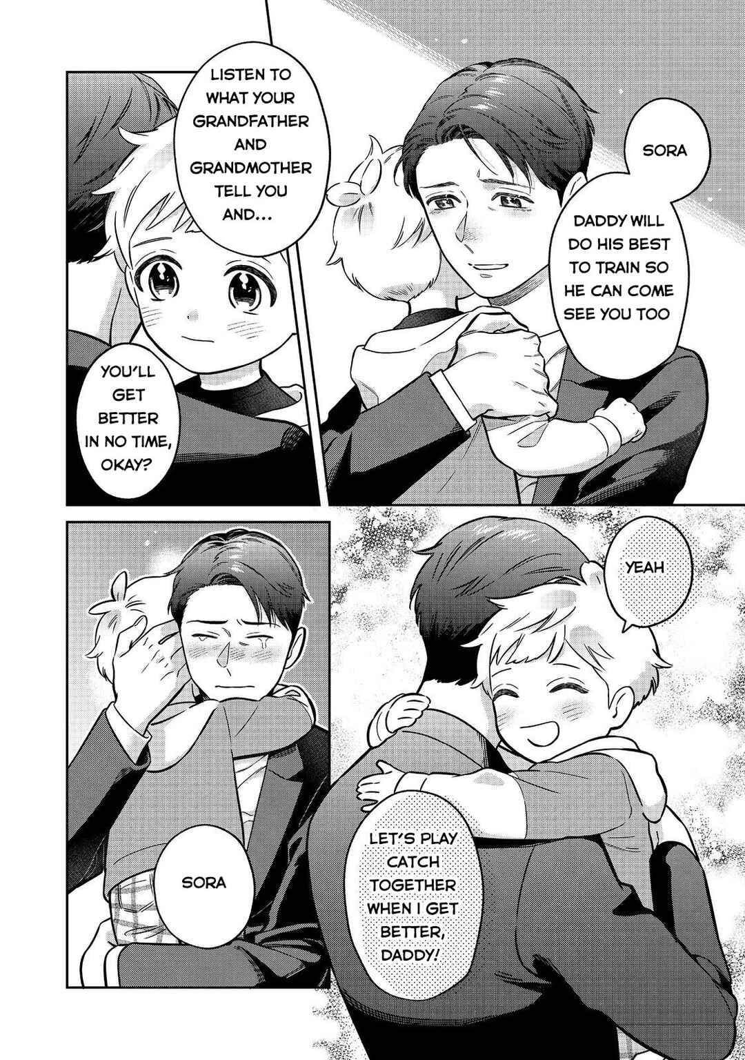 Page 23 Chapter 3 Boku wa Imasugu Zense no Kioku o Sutetai.: Akogare no Inaka wa Jingai Makyou deshita @COMIC