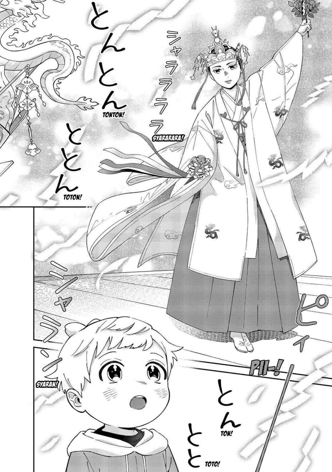 Page 22 Chapter 11 Boku wa Imasugu Zense no Kioku o Sutetai.: Akogare no Inaka wa Jingai Makyou deshita @COMIC