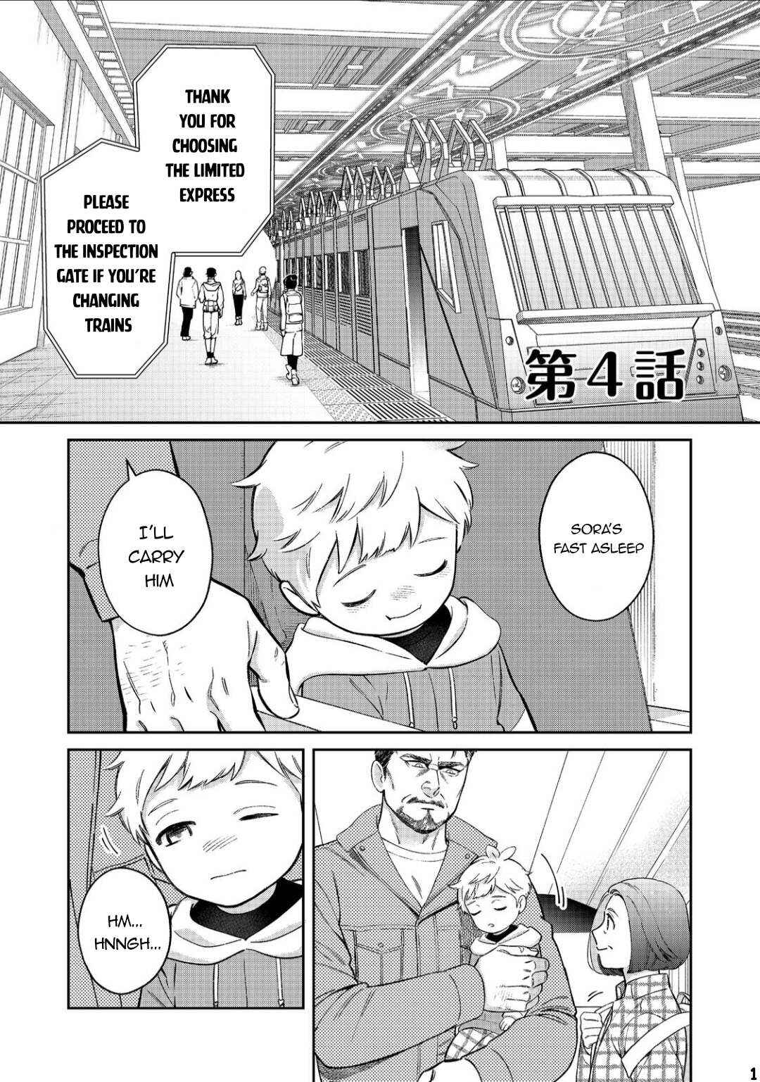 Page 2 Chapter 4 Boku wa Imasugu Zense no Kioku o Sutetai.: Akogare no Inaka wa Jingai Makyou deshita @COMIC
