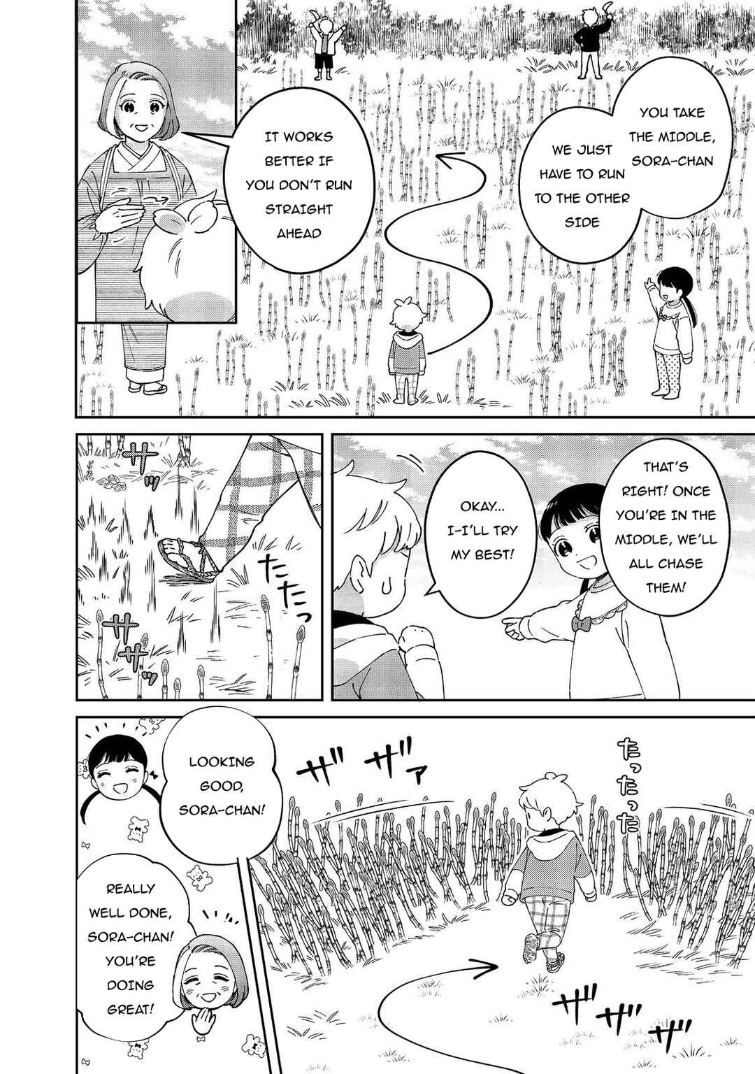 Page 25 Chapter 8 Boku wa Imasugu Zense no Kioku o Sutetai.: Akogare no Inaka wa Jingai Makyou deshita @COMIC