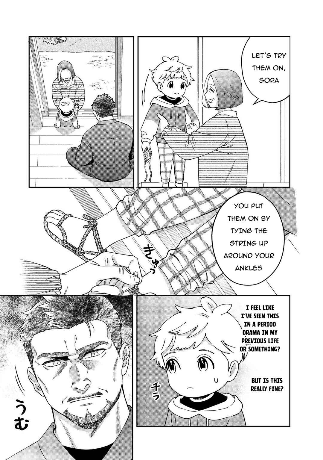 Page 4 Chapter 8 Boku wa Imasugu Zense no Kioku o Sutetai.: Akogare no Inaka wa Jingai Makyou deshita @COMIC