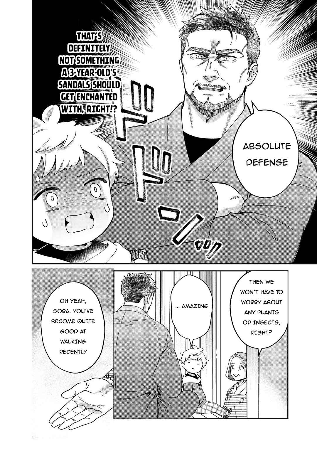 Page 7 Chapter 8 Boku wa Imasugu Zense no Kioku o Sutetai.: Akogare no Inaka wa Jingai Makyou deshita @COMIC