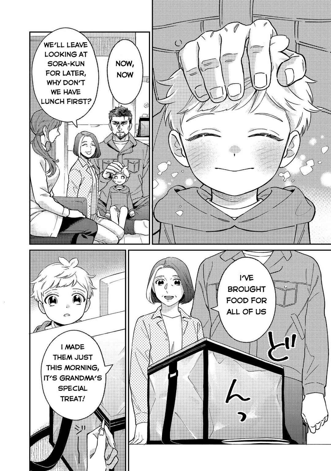 Page 13 Chapter 2 Boku wa Imasugu Zense no Kioku o Sutetai.: Akogare no Inaka wa Jingai Makyou deshita @COMIC