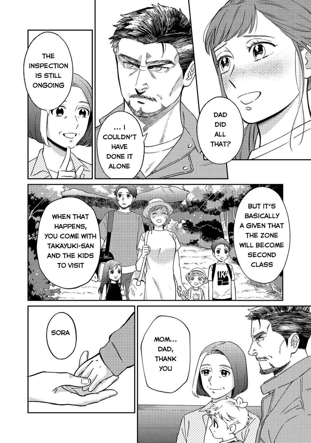 Page 25 Chapter 2 Boku wa Imasugu Zense no Kioku o Sutetai.: Akogare no Inaka wa Jingai Makyou deshita @COMIC