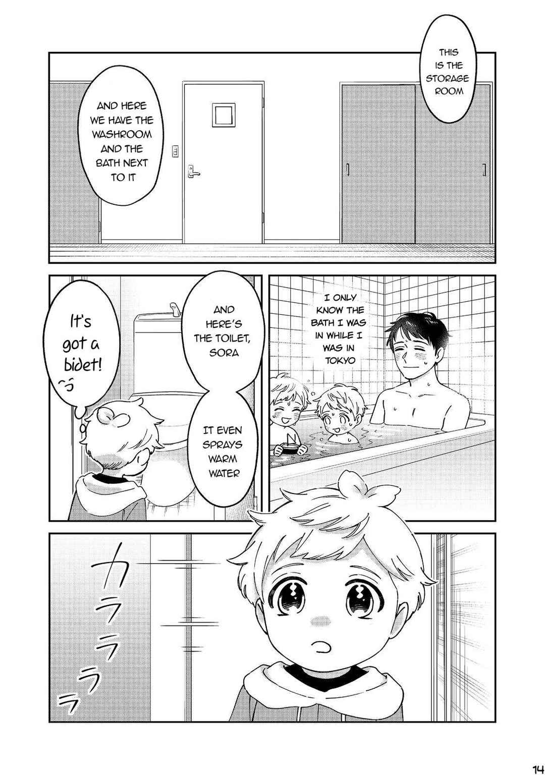 Page 15 Chapter 5 Boku wa Imasugu Zense no Kioku o Sutetai.: Akogare no Inaka wa Jingai Makyou deshita @COMIC