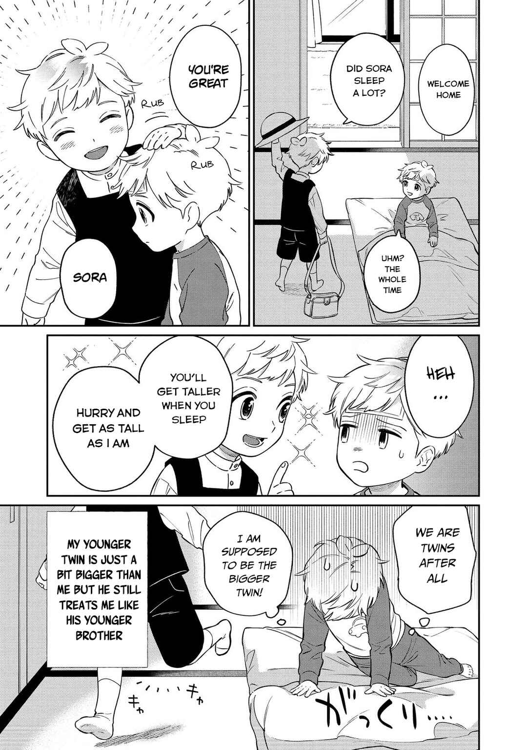 Page 11 Chapter 1 Boku wa Imasugu Zense no Kioku o Sutetai.: Akogare no Inaka wa Jingai Makyou deshita @COMIC
