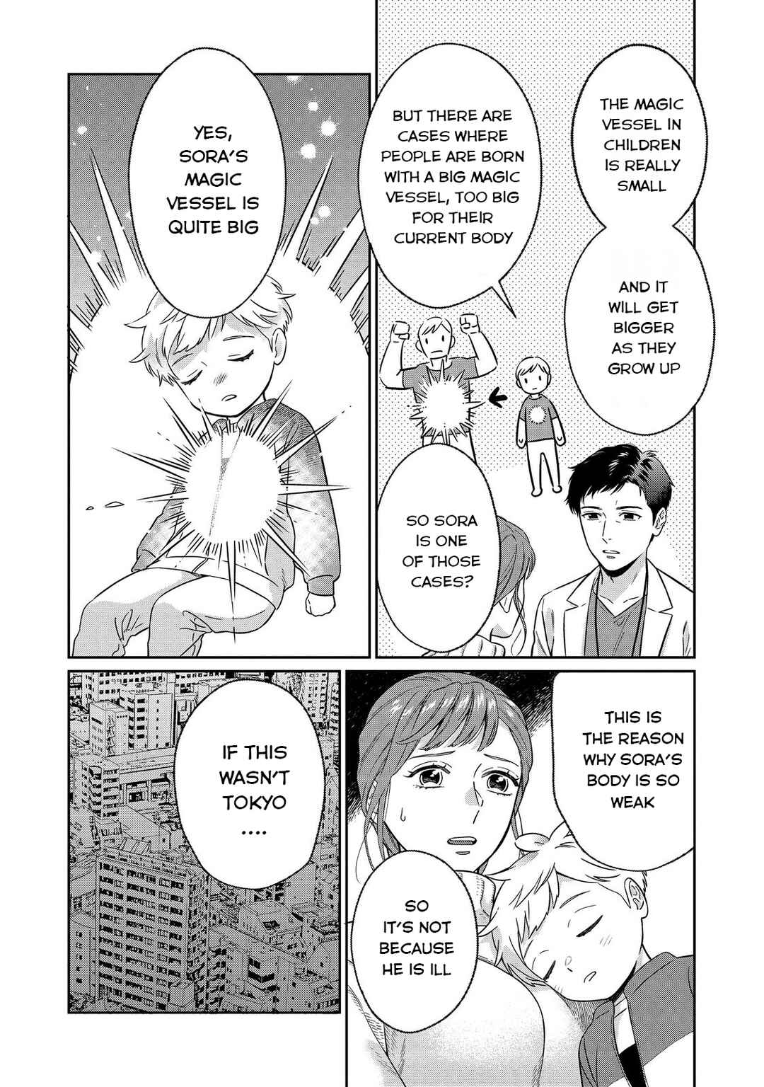 Page 18 Chapter 1 Boku wa Imasugu Zense no Kioku o Sutetai.: Akogare no Inaka wa Jingai Makyou deshita @COMIC