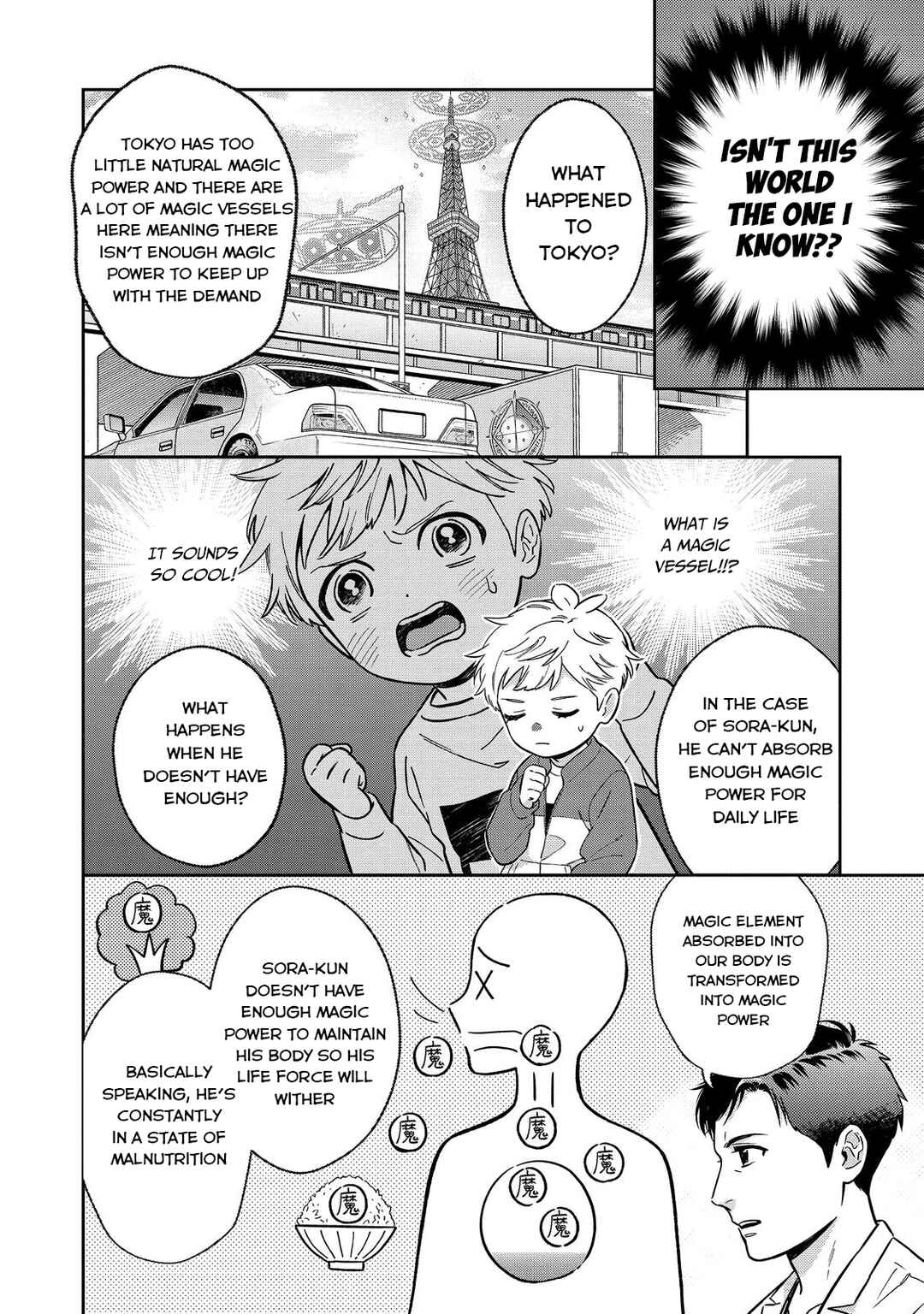 Page 20 Chapter 1 Boku wa Imasugu Zense no Kioku o Sutetai.: Akogare no Inaka wa Jingai Makyou deshita @COMIC