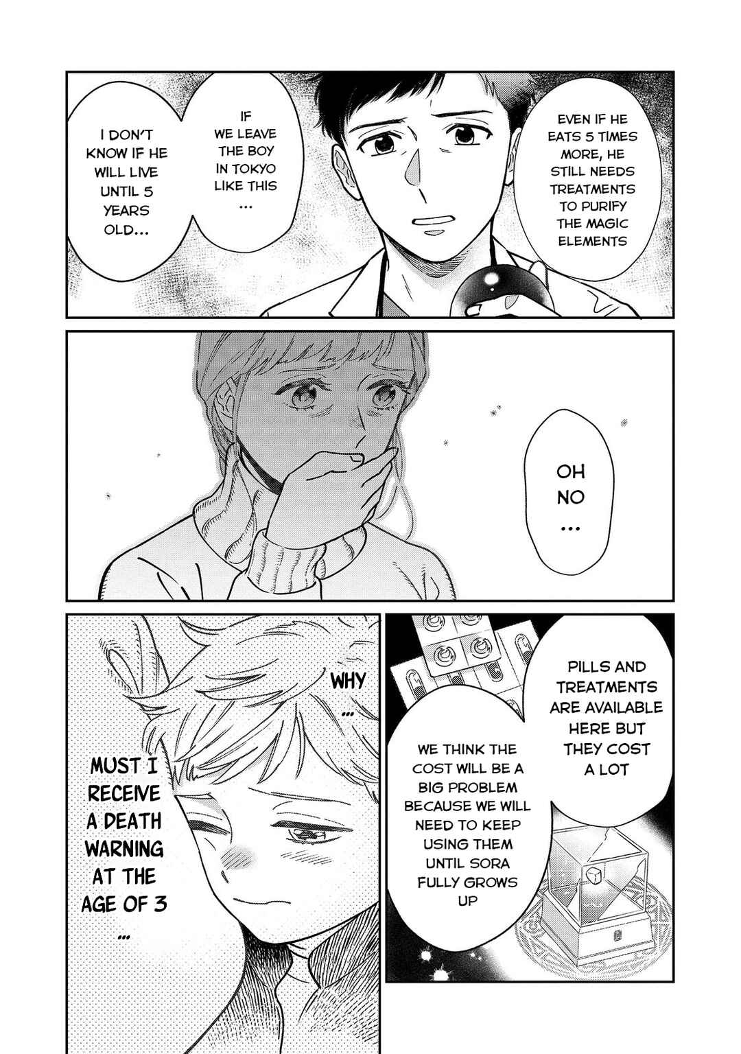 Page 24 Chapter 1 Boku wa Imasugu Zense no Kioku o Sutetai.: Akogare no Inaka wa Jingai Makyou deshita @COMIC