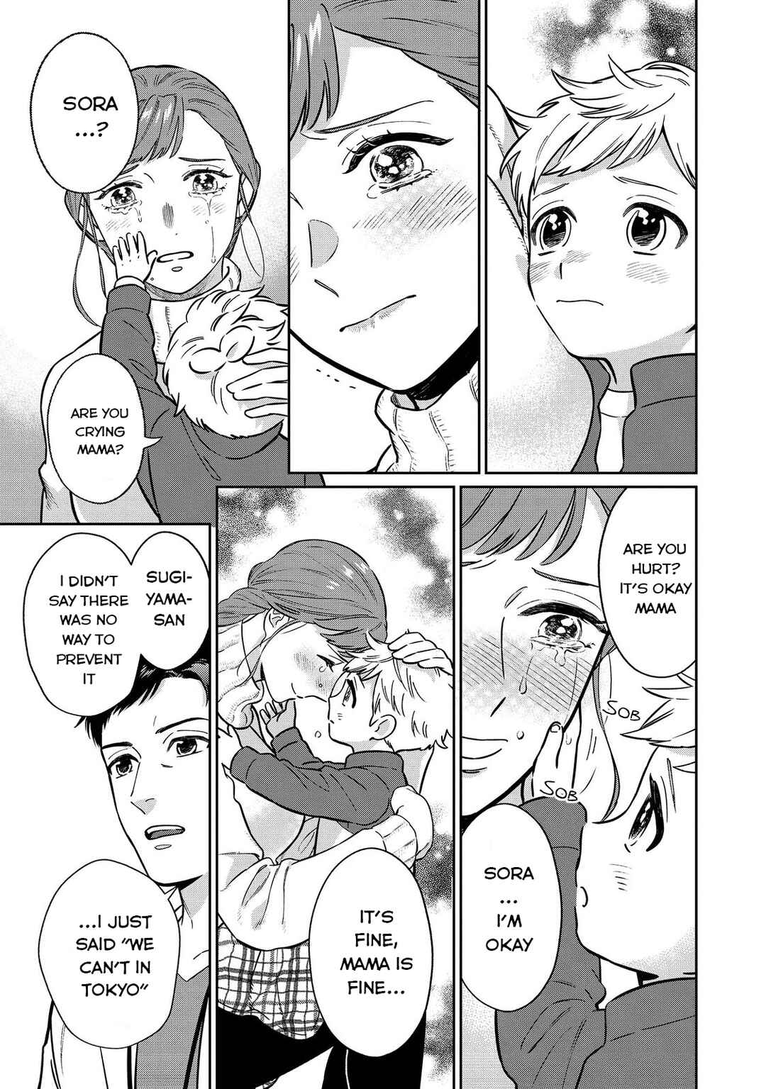 Page 25 Chapter 1 Boku wa Imasugu Zense no Kioku o Sutetai.: Akogare no Inaka wa Jingai Makyou deshita @COMIC