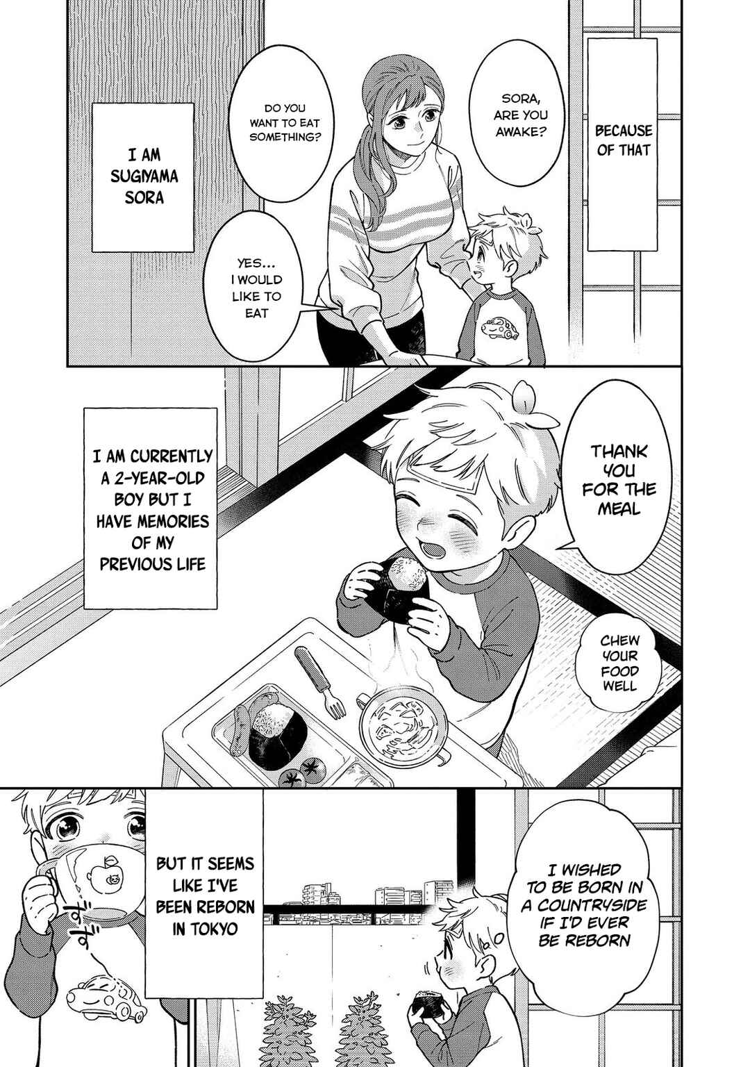 Page 7 Chapter 1 Boku wa Imasugu Zense no Kioku o Sutetai.: Akogare no Inaka wa Jingai Makyou deshita @COMIC