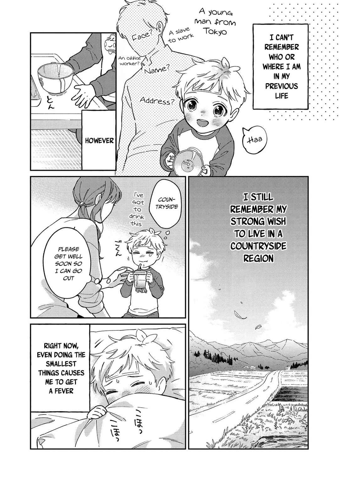 Page 8 Chapter 1 Boku wa Imasugu Zense no Kioku o Sutetai.: Akogare no Inaka wa Jingai Makyou deshita @COMIC