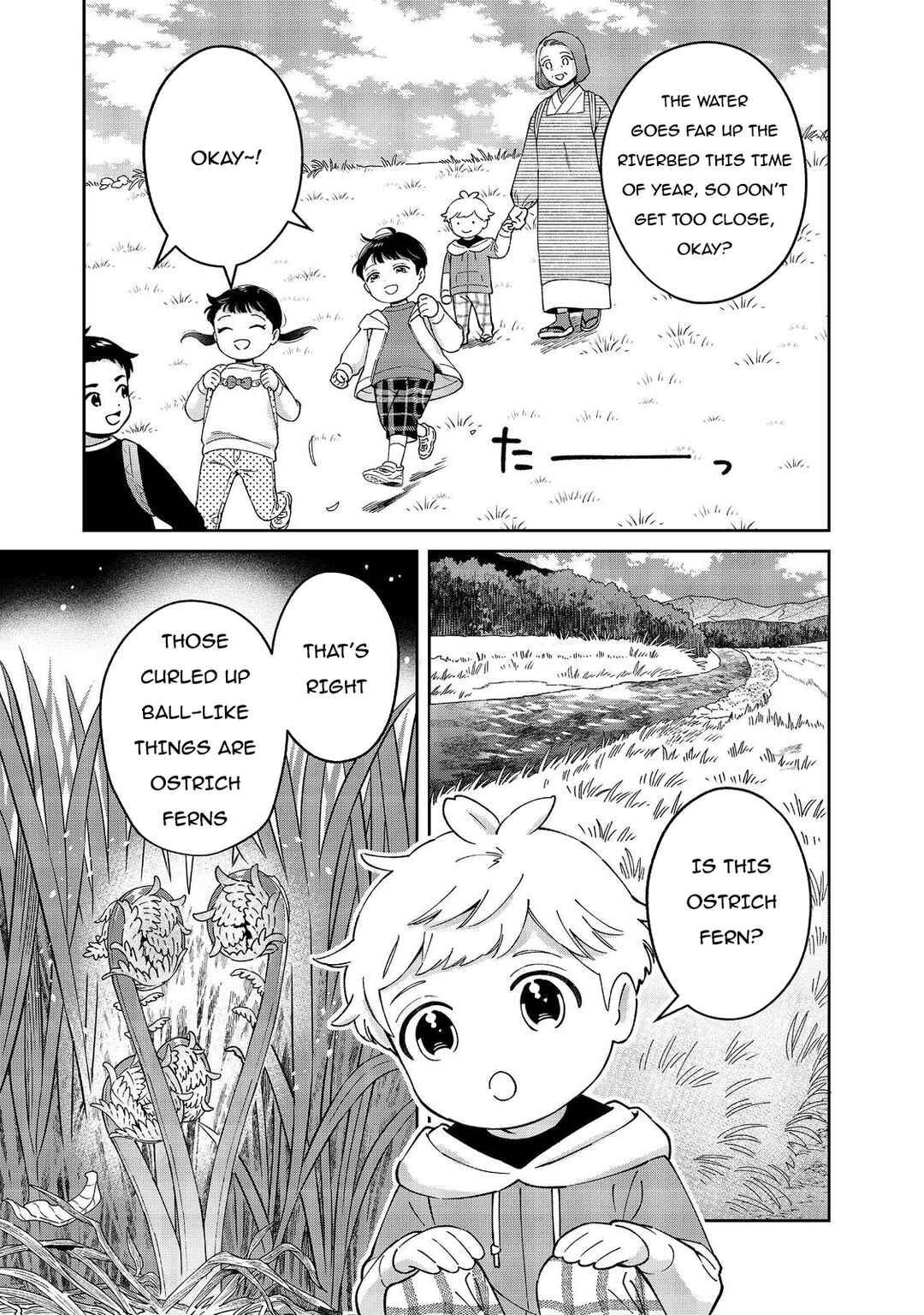 Page 12 Chapter 9 Boku wa Imasugu Zense no Kioku o Sutetai.: Akogare no Inaka wa Jingai Makyou deshita @COMIC