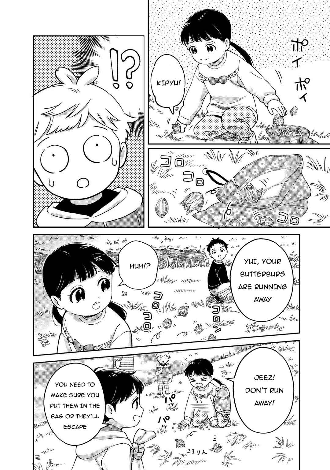 Page 7 Chapter 9 Boku wa Imasugu Zense no Kioku o Sutetai.: Akogare no Inaka wa Jingai Makyou deshita @COMIC