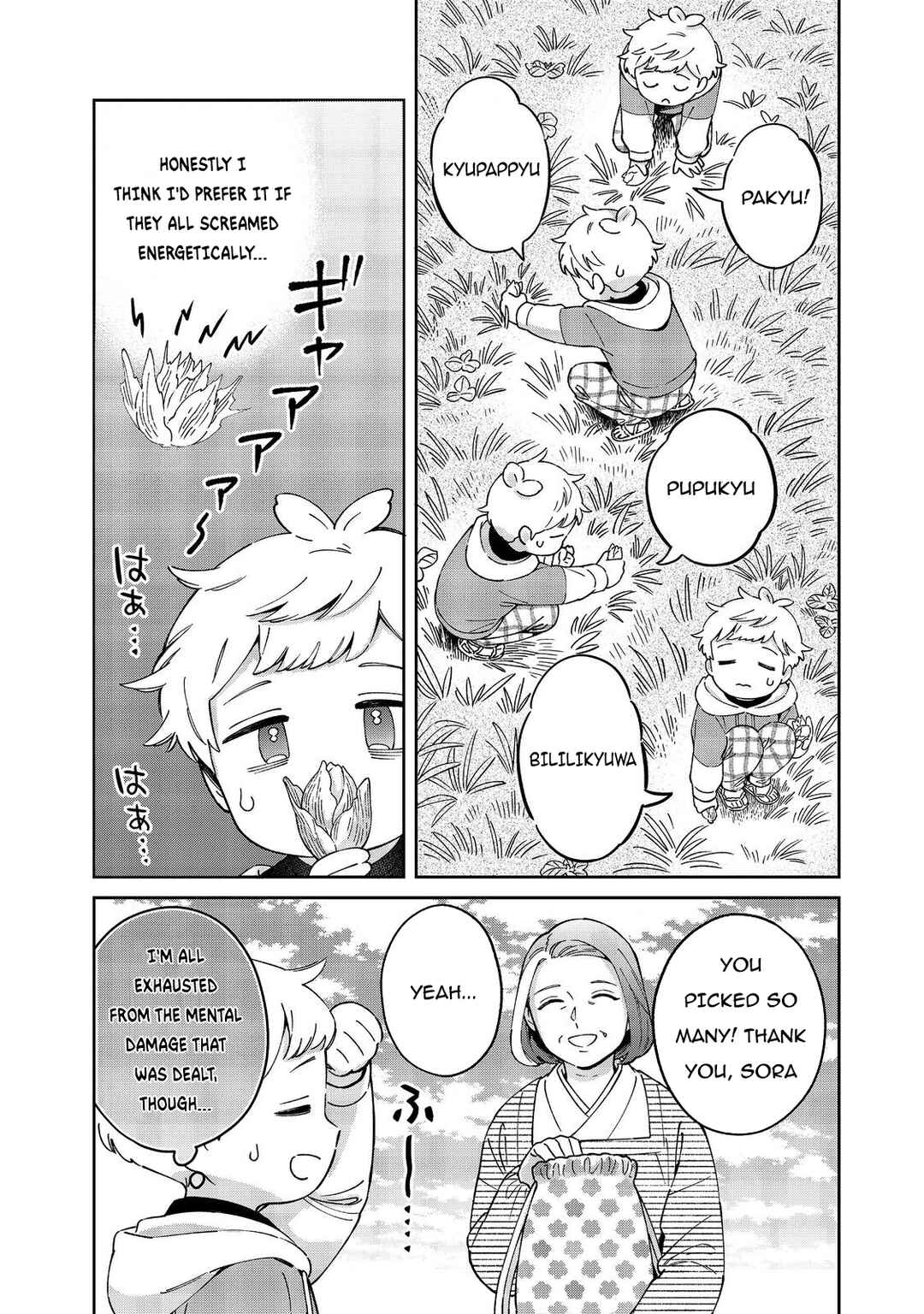 Page 9 Chapter 9 Boku wa Imasugu Zense no Kioku o Sutetai.: Akogare no Inaka wa Jingai Makyou deshita @COMIC