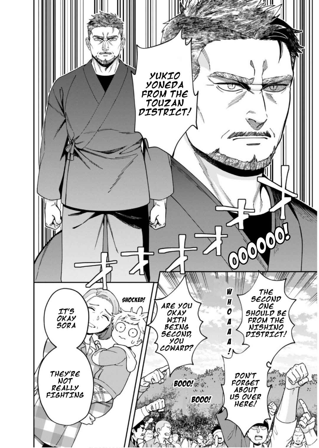 Page 6 Chapter 12 Boku wa Imasugu Zense no Kioku o Sutetai.: Akogare no Inaka wa Jingai Makyou deshita @COMIC