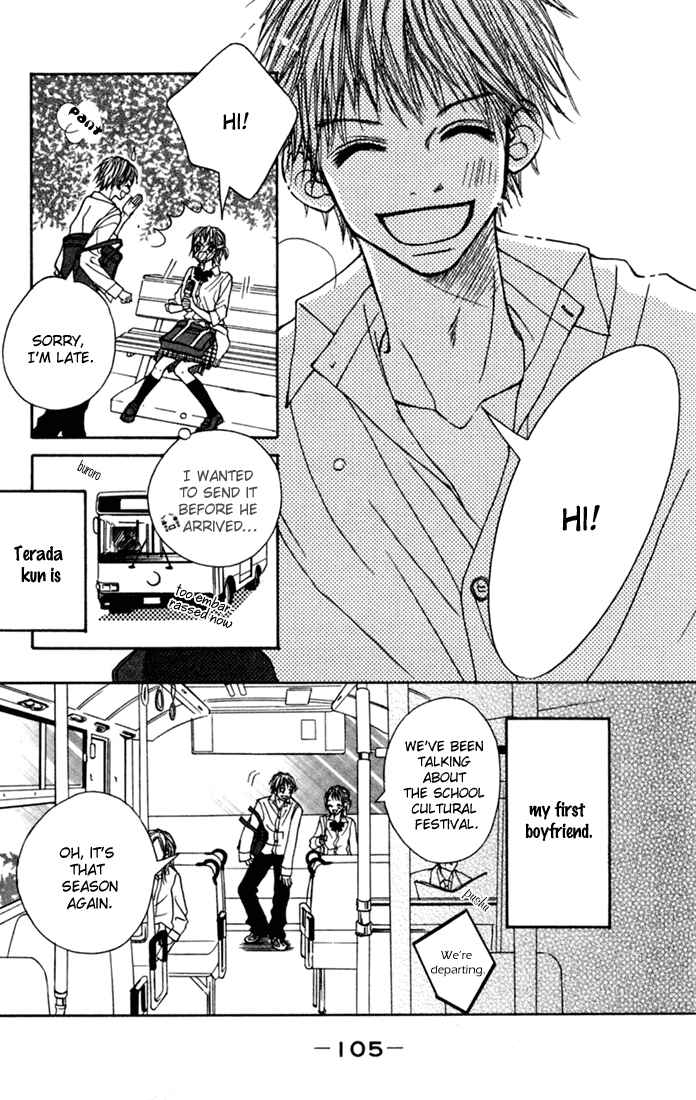 Page 5 Chapter 3 Kawaiitte Itteyo