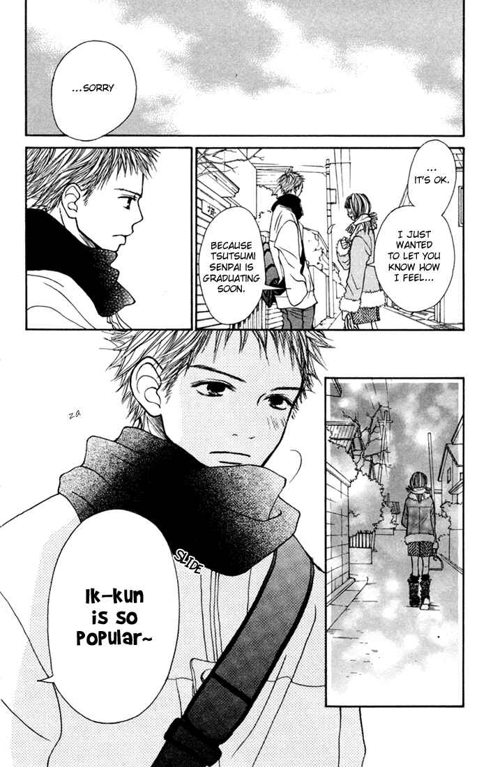 Page 6 Chapter 4 Kawaiitte Itteyo