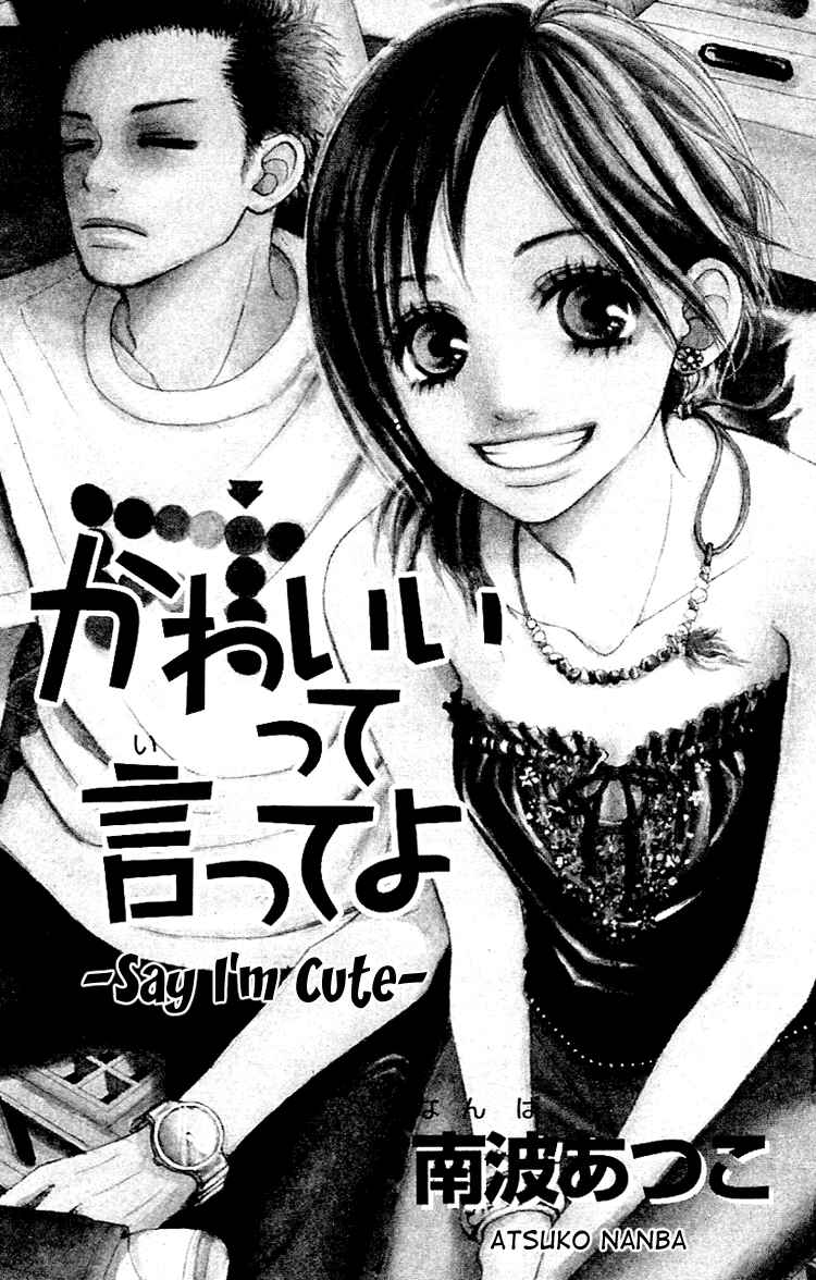 Page 1 Chapter 1 Kawaiitte Itteyo