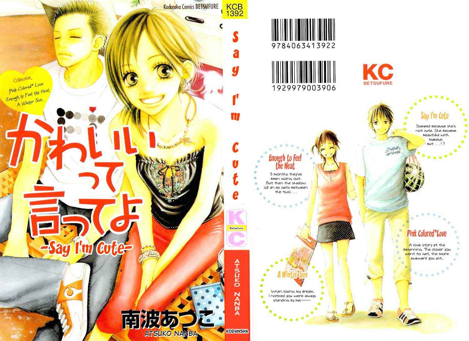 Page 55 Chapter 1 Kawaiitte Itteyo