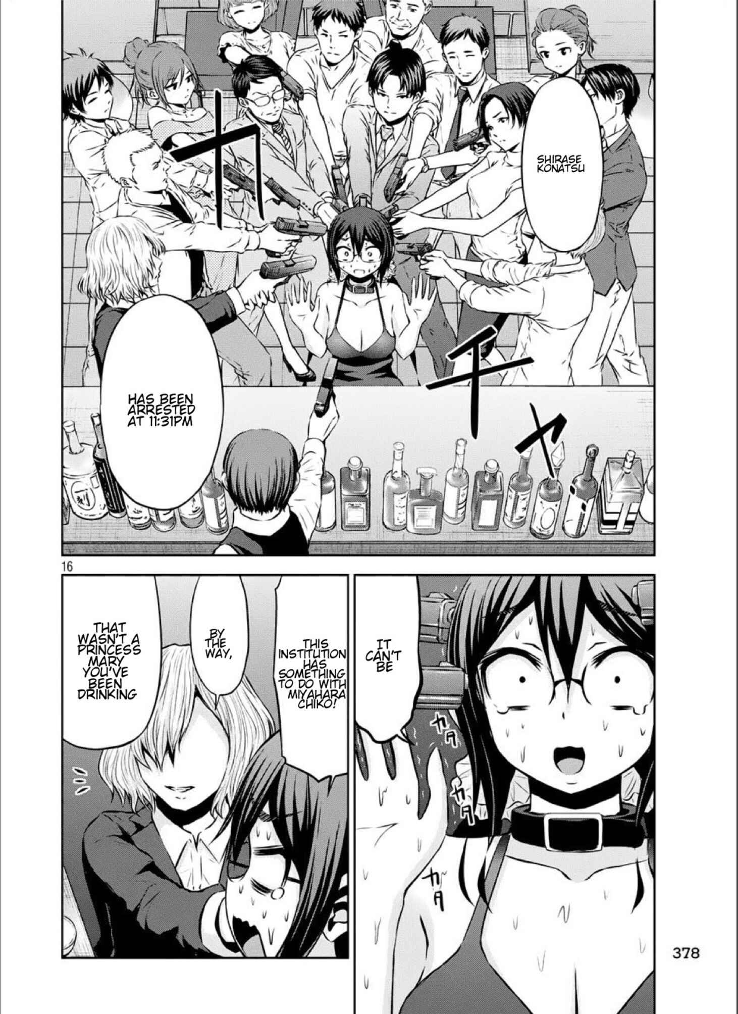 Page 16 Chapter 40 Chikotan, Kowareru