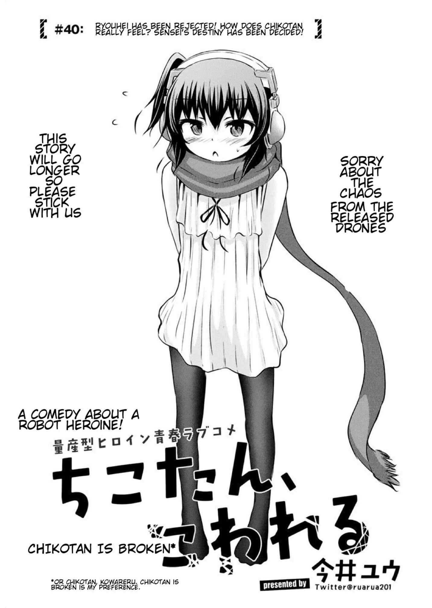 Page 2 Chapter 40 Chikotan, Kowareru