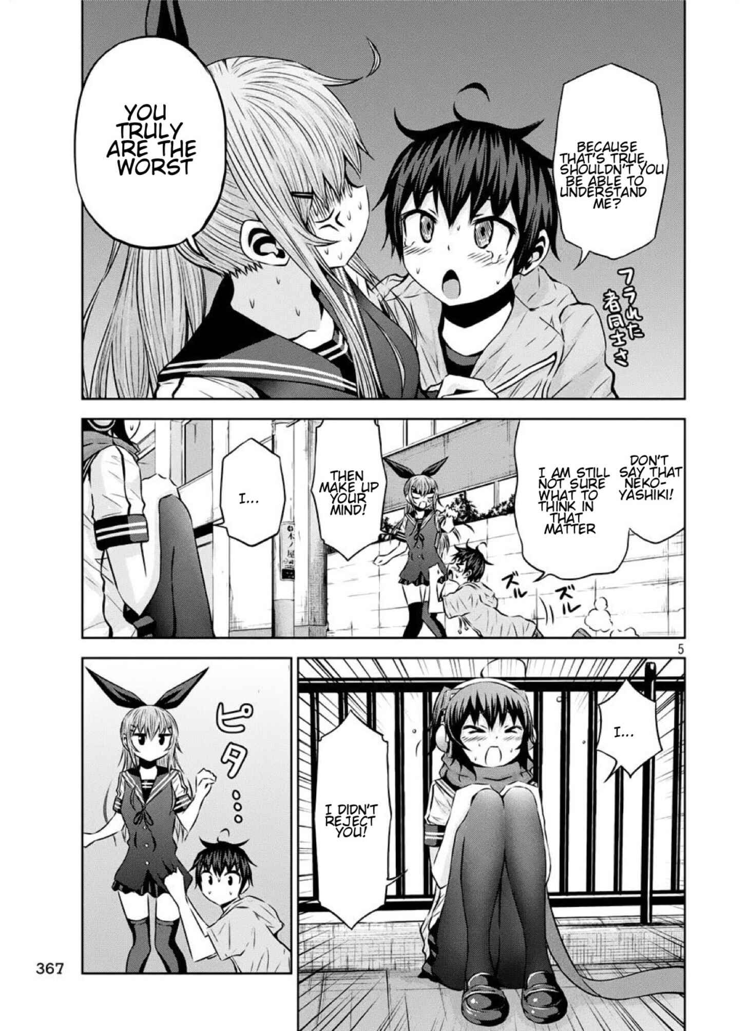 Page 5 Chapter 40 Chikotan, Kowareru