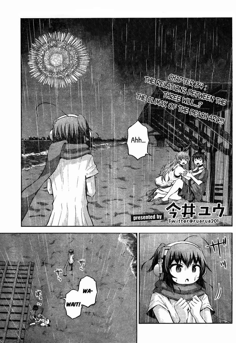 Page 1 Chapter 34 Chikotan, Kowareru
