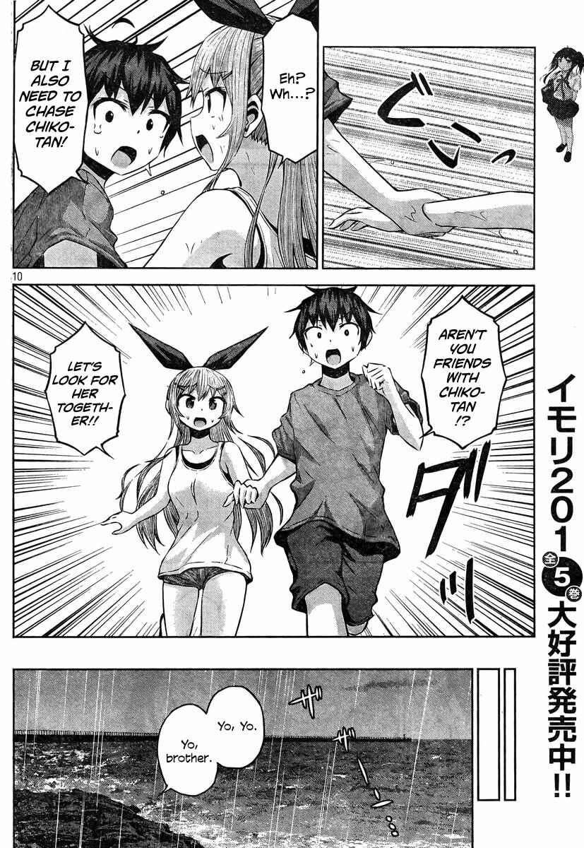 Page 10 Chapter 34 Chikotan, Kowareru