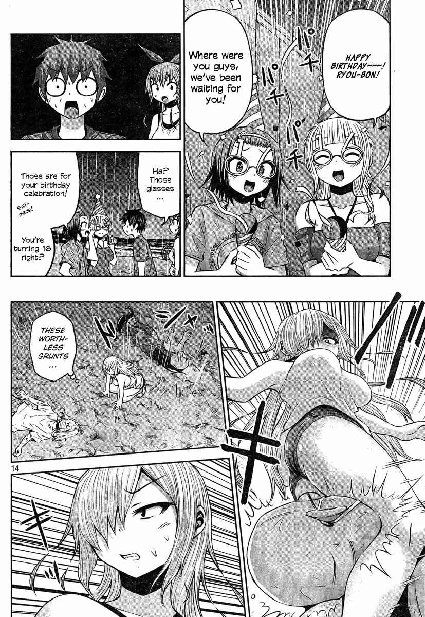 Page 14 Chapter 34 Chikotan, Kowareru