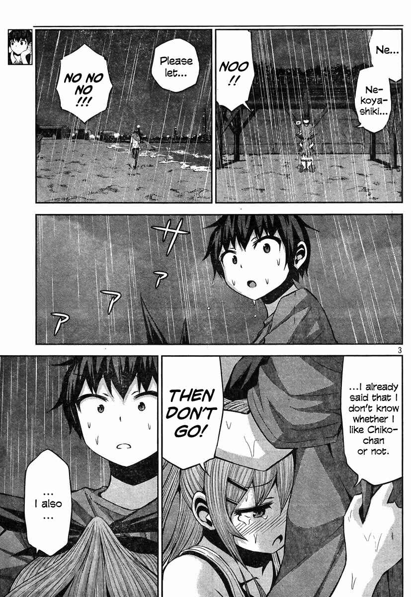 Page 3 Chapter 34 Chikotan, Kowareru