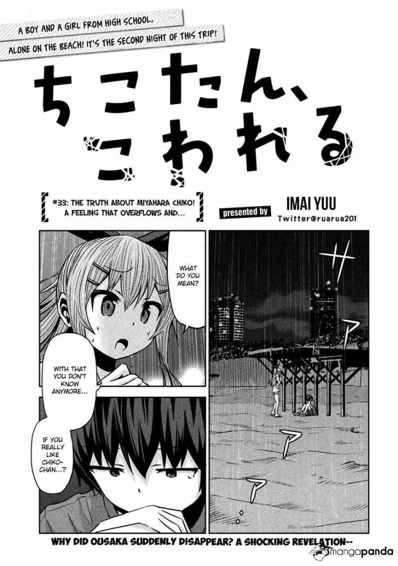 Page 2 Chapter 33 Chikotan, Kowareru