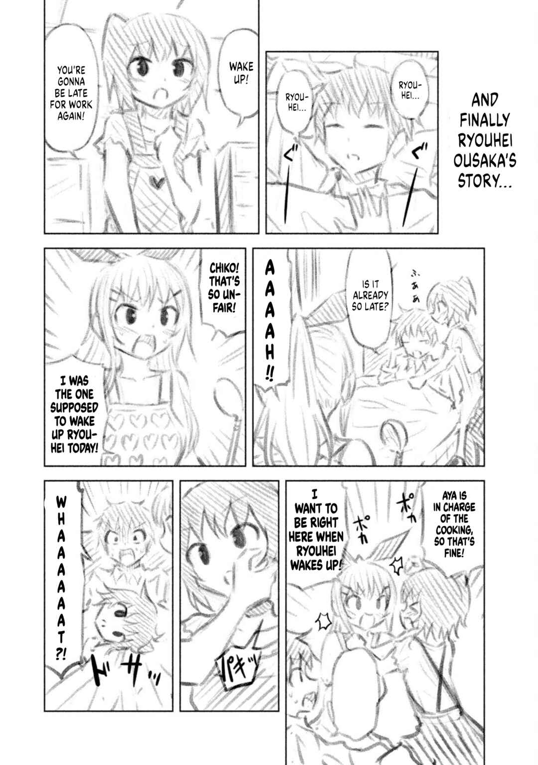 Page 4 Chapter 69.5 Chikotan, Kowareru