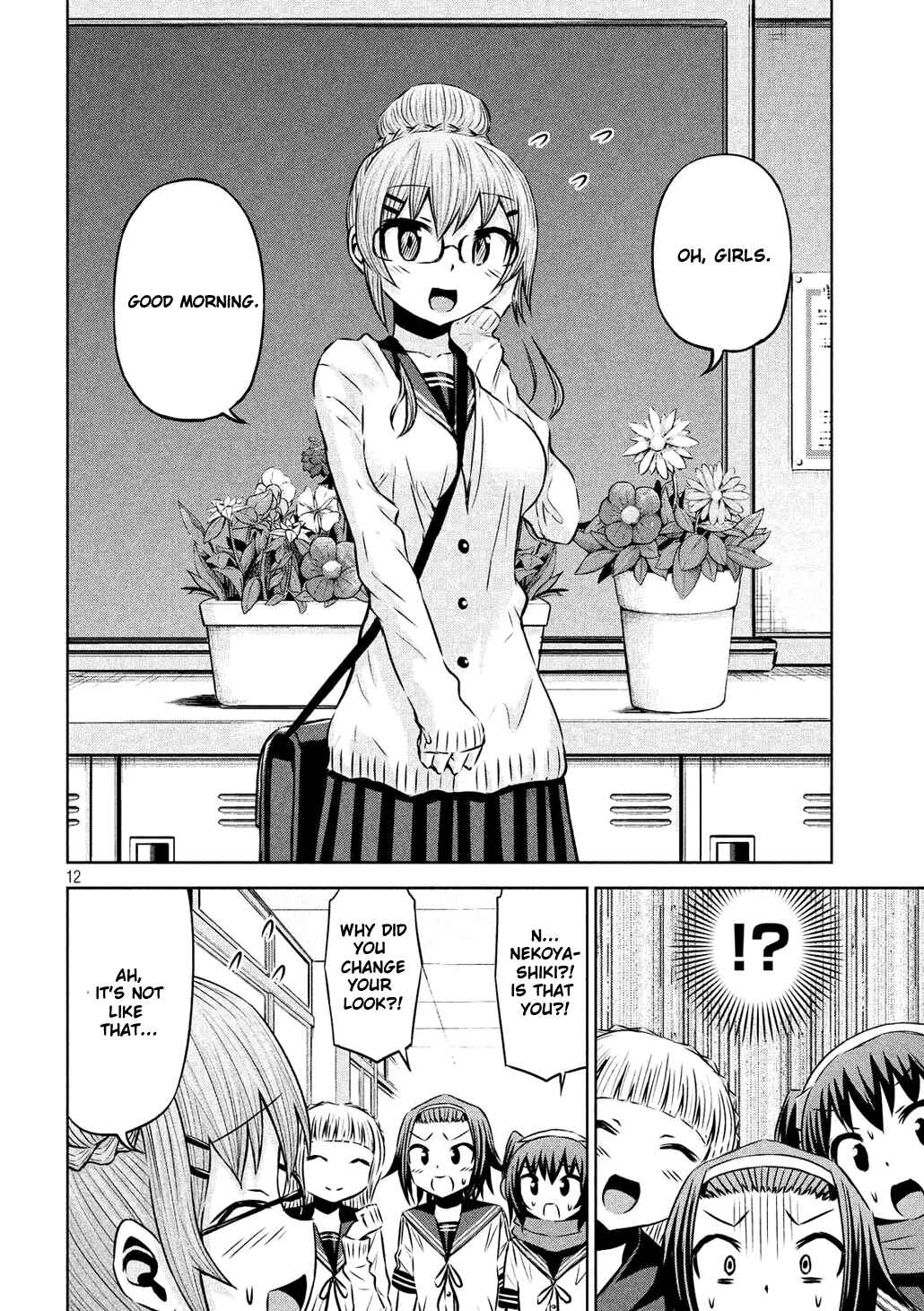 Page 12 Chapter 53 Chikotan, Kowareru